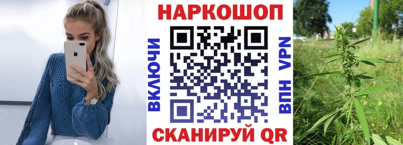 Купить закладку КОКАИН  Alpha-PVP  Мефедрон  ГАШ  Каннабис  Знаменск