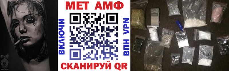 Амфетамин 98%  Купить  Знаменск 