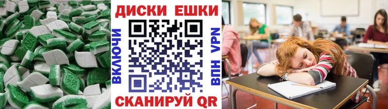 Экстази 280 MDMA  Купить закладки  Знаменск 