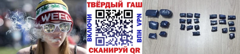 ГАШИШ Cannabis  Купить закладки  Знаменск 