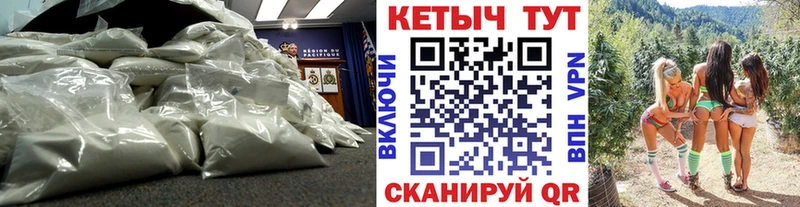 Купить где  Знаменск  КЕТАМИН VHQ 