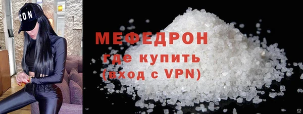 прущая мука Дмитров