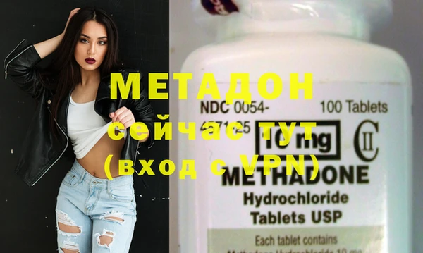 mdma Дмитровск