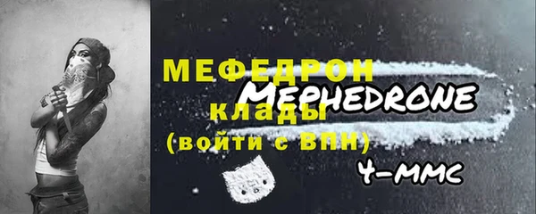 mdma Дмитровск