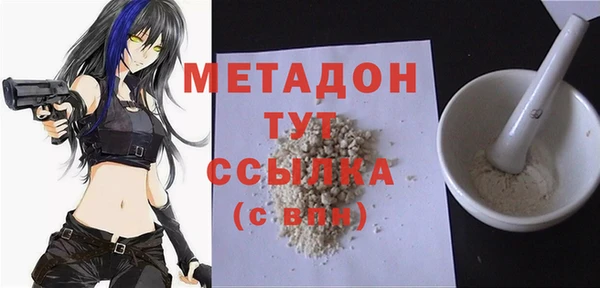 прущая мука Дмитров