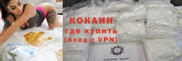 прущая мука Дмитров
