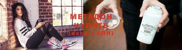 mdma Дмитровск