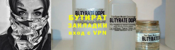 прущая мука Дмитров