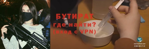mdma Дмитровск