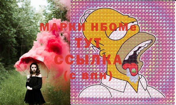 mdma Дмитровск