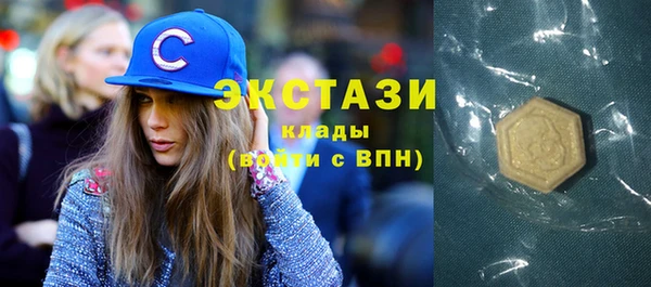 mdma Дмитровск