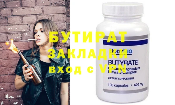 шишки Дмитриев