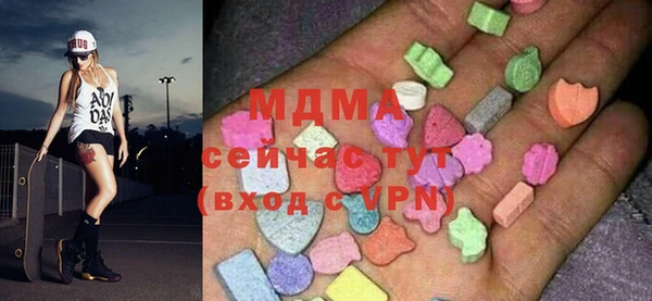 mdma Дмитровск