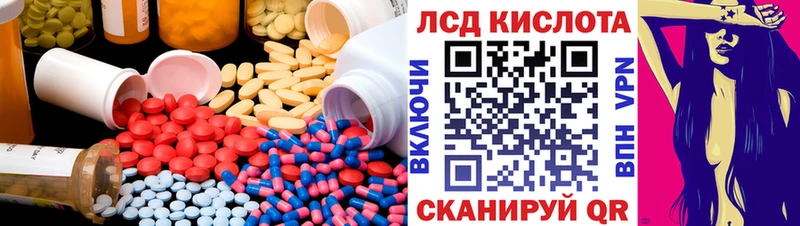 Купить где  Знаменск  ЛСД экстази ecstasy 
