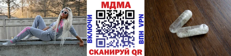 MDMA VHQ  Купить  Знаменск 