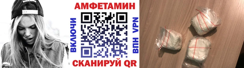 МЕТАМФЕТАМИН кристалл  Купить закладки  Знаменск 